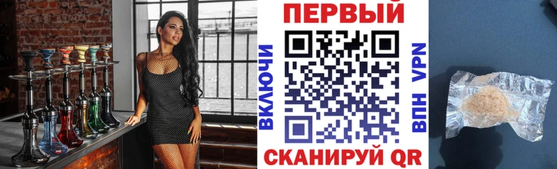 Купить закладки  Брянск  Амфетамин 97% 