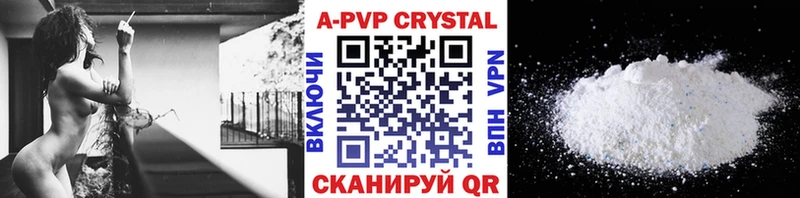 Alpha PVP мука  Купить где  Брянск 