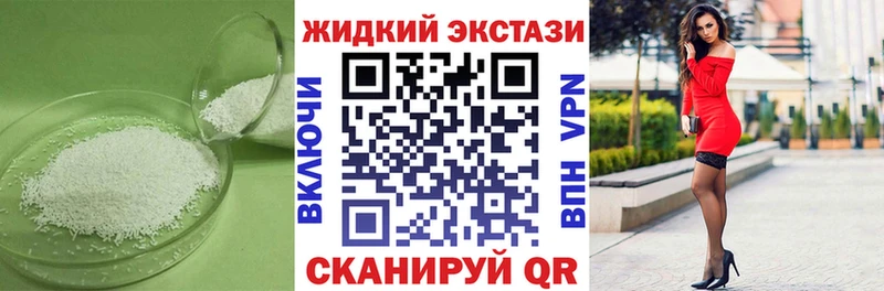 Бутират Butirat Купить где Брянск
