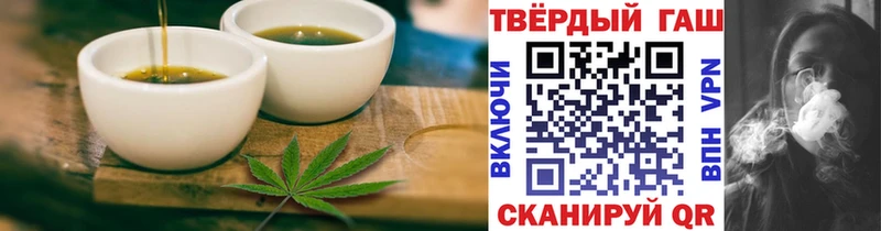 Купить закладки Брянск Cannafood конопля