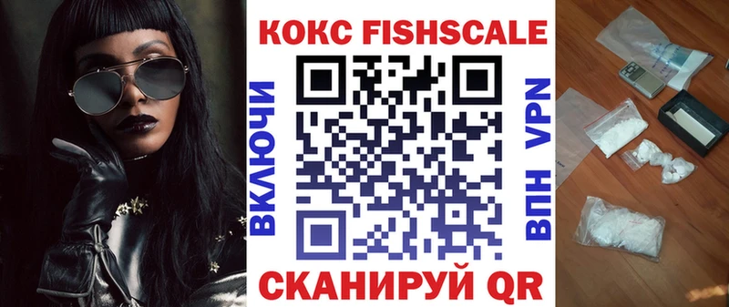 Cocaine Колумбийский Брянск