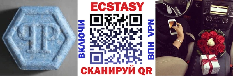 Купить  Брянск  Экстази бентли 