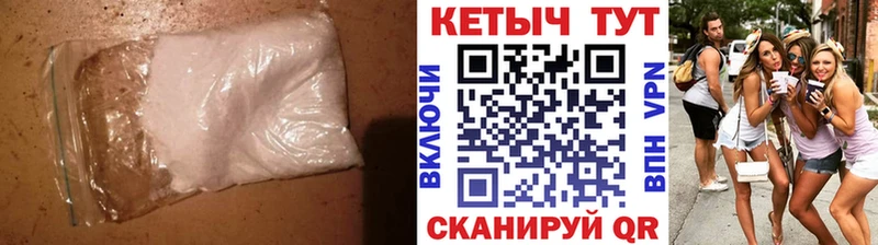 КЕТАМИН ketamine  Купить закладки  Брянск 