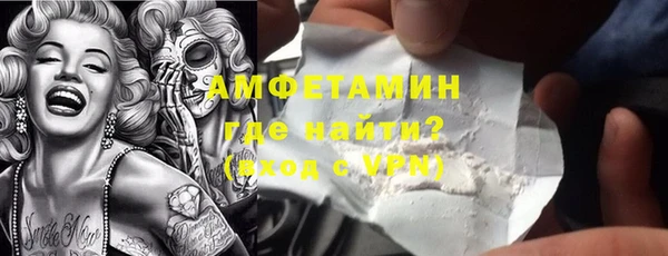 дистиллят марихуана Каменск-Шахтинский