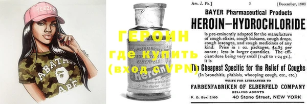 кокаин Каменногорск