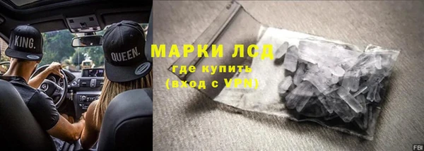 кокаин Каменногорск