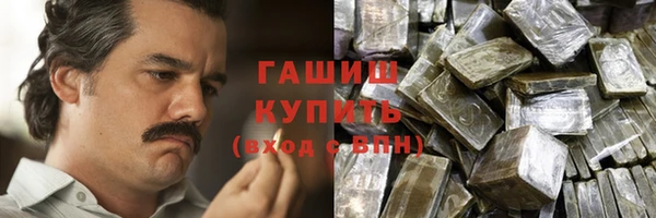дистиллят марихуана Каменск-Шахтинский