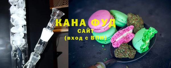 дистиллят марихуана Каменск-Шахтинский