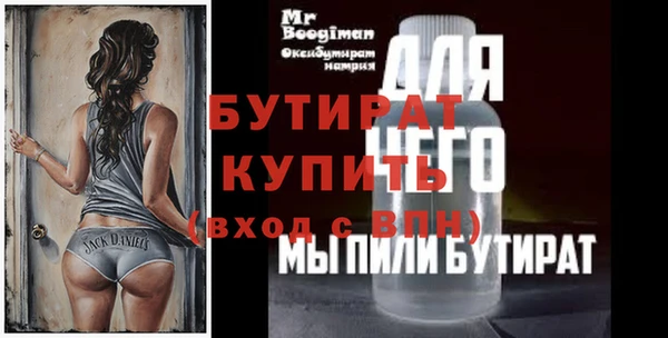 МДПВ Каменка
