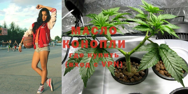 кокаин Каменногорск
