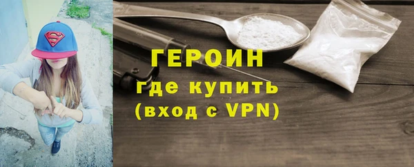 кокаин Каменногорск