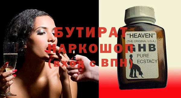 кокаин Каменногорск