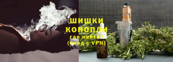 дистиллят марихуана Каменск-Шахтинский