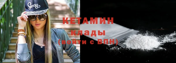 кокаин Каменногорск
