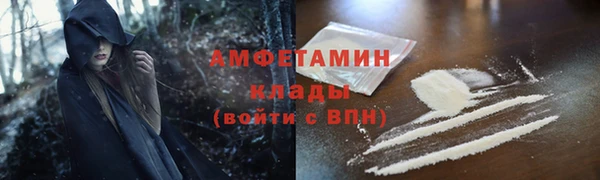 кокаин Каменногорск