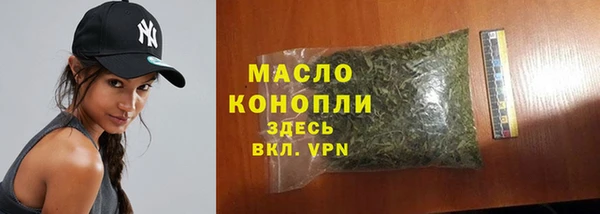дистиллят марихуана Каменск-Шахтинский