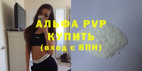 дистиллят марихуана Каменск-Шахтинский