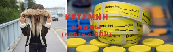 дистиллят марихуана Каменск-Шахтинский