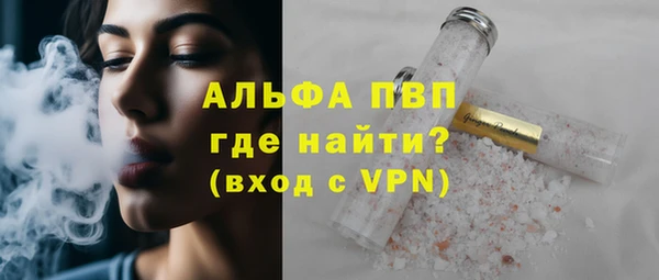дистиллят марихуана Каменск-Шахтинский