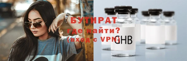 кокаин Каменногорск