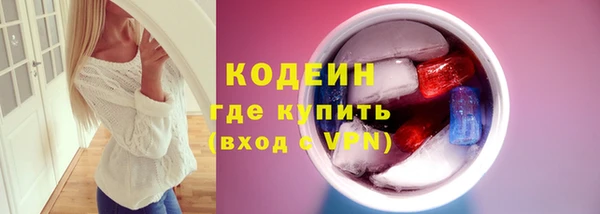 кокаин Каменногорск