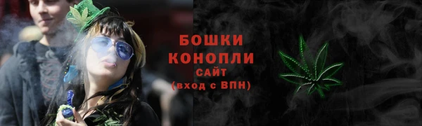 дистиллят марихуана Каменск-Шахтинский