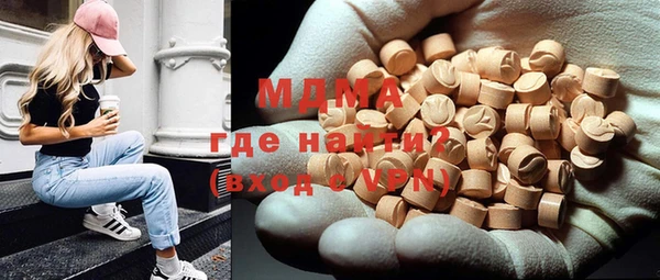 кокаин Каменногорск