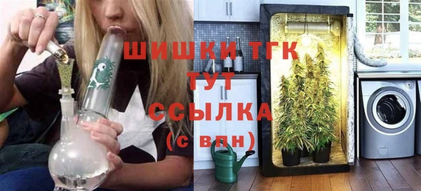 дистиллят марихуана Каменск-Шахтинский