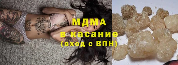 дистиллят марихуана Каменск-Шахтинский