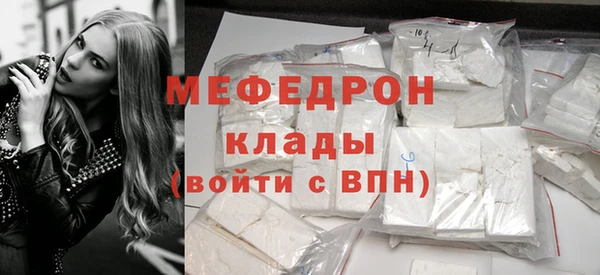 дистиллят марихуана Каменск-Шахтинский