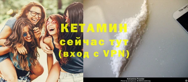 дистиллят марихуана Каменск-Шахтинский