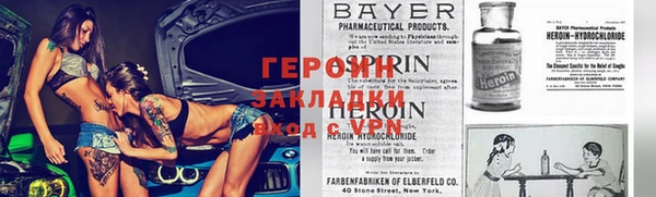 кокаин Каменногорск