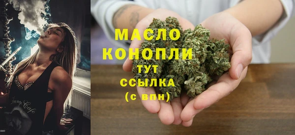 дистиллят марихуана Каменск-Шахтинский