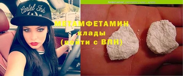 дистиллят марихуана Каменск-Шахтинский