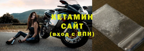 дистиллят марихуана Каменск-Шахтинский