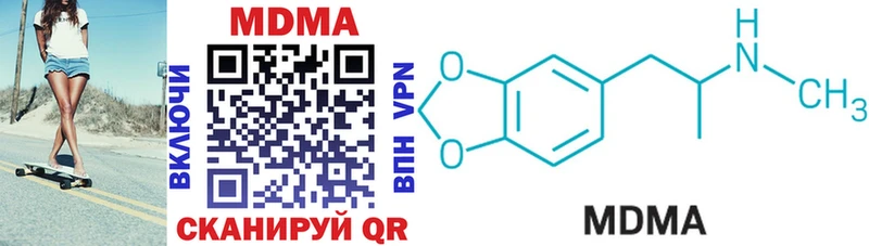 MDMA crystal  Купить закладки  Брянск 