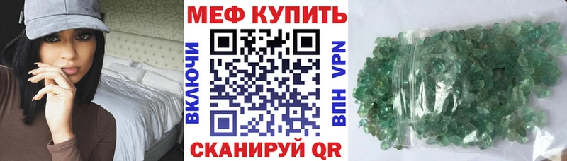 Купить где  Брянск  Мефедрон mephedrone 