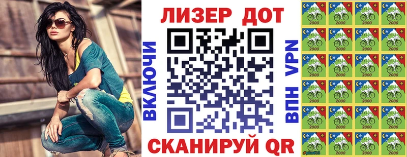 Марки NBOMe 1,5мг  Купить закладки  Брянск 