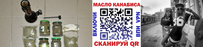 ТГК Wax  Купить закладки  Брянск 