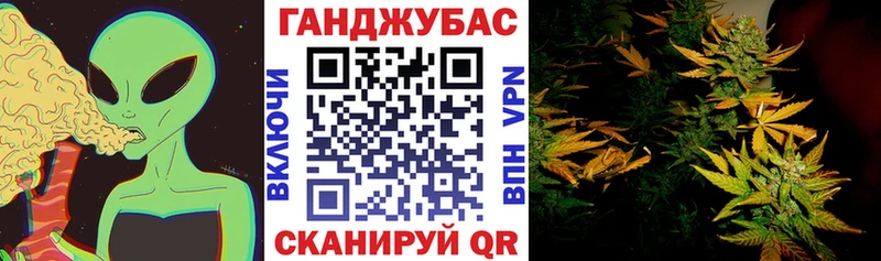 Купить где  Брянск  Каннабис Ganja 